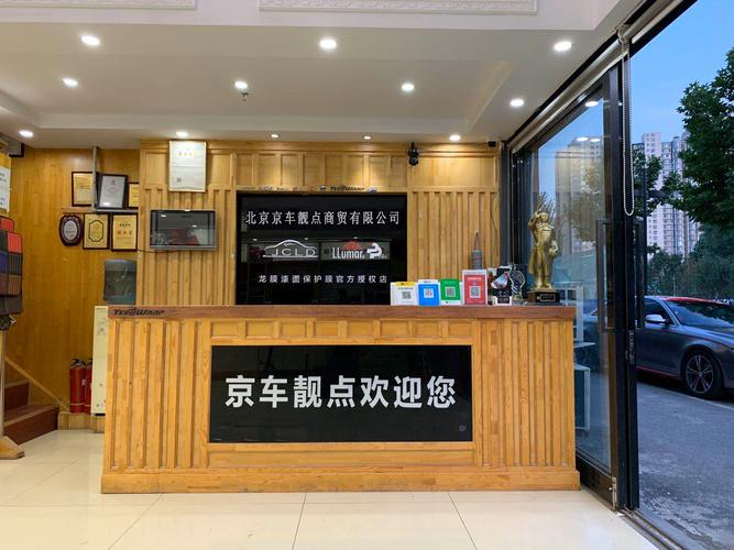 销售汽车配件,汽车用品,日用品,工艺品,化工产品